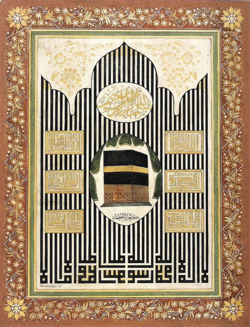 Das Sadberk-Hanım-Museum in Istanbul: Ein Leitfaden zum ersten privaten Museum