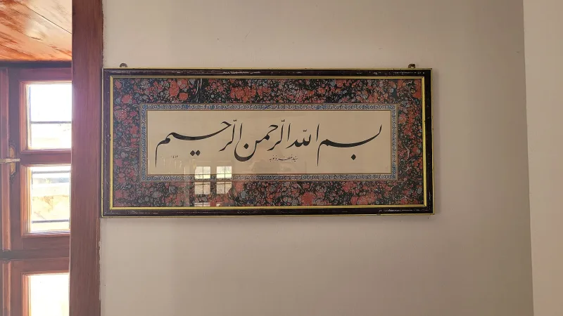 De tombe van Seyyid Mahmud Hayrani in Akşehir — een soefi uit de 13e eeuw