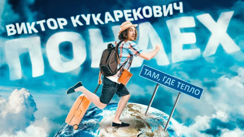 Music videos and clips