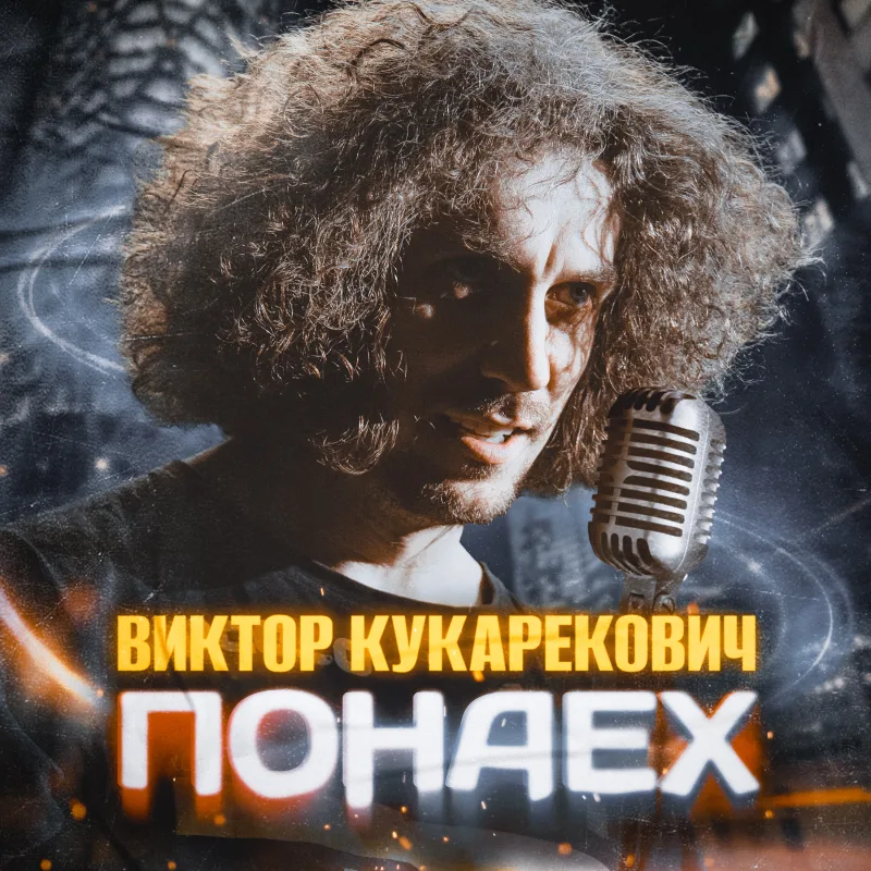 Development of creative ideas and scenarios